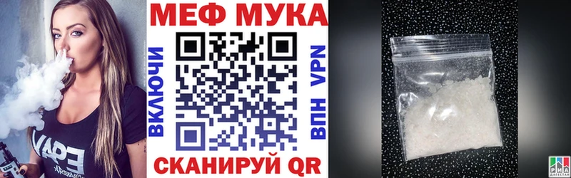 Купить закладку АМФЕТАМИН Каннабис Мефедрон ГЕРОИН КОКАИН Alpha-PVP ГАШ Долинск