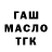 Гашиш VHQ Sveta S.