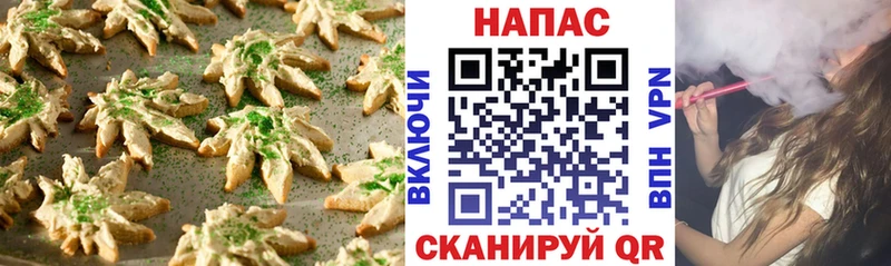 Купить где  Долинск  Canna-Cookies марихуана 
