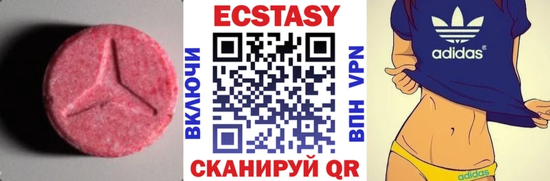ЭКСТАЗИ диски Купить закладки Долинск