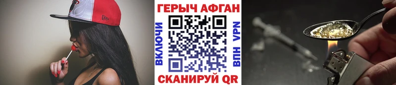 ГЕРОИН Heroin  Купить где  Долинск 