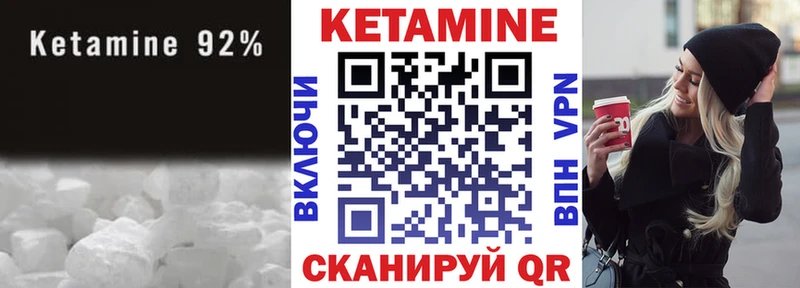 Кетамин VHQ Купить где Долинск
