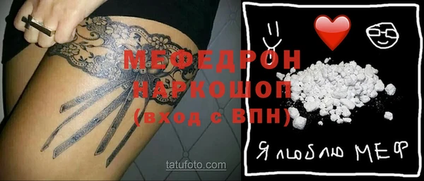 ПСИЛОЦИБИНОВЫЕ ГРИБЫ Белоозёрский