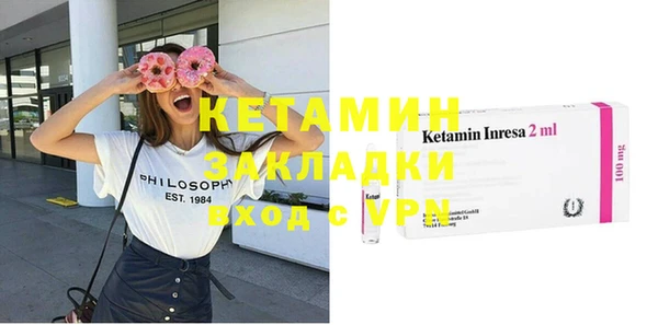 кокаин VHQ Белокуриха