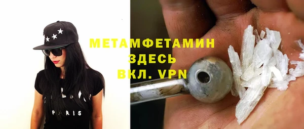 скорость Беломорск