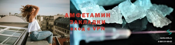 скорость Беломорск