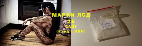 кокаин VHQ Белокуриха