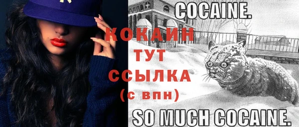 кокаин VHQ Белокуриха