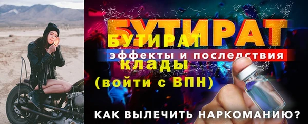 ПСИЛОЦИБИНОВЫЕ ГРИБЫ Белоозёрский