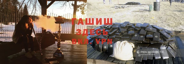 ПСИЛОЦИБИНОВЫЕ ГРИБЫ Белоозёрский