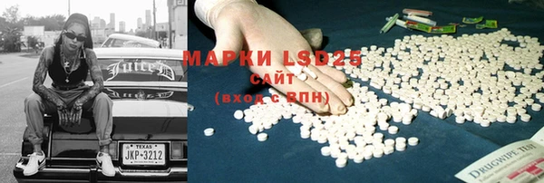 кокаин VHQ Белокуриха