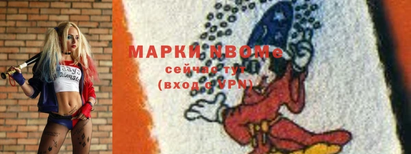 ПСИЛОЦИБИНОВЫЕ ГРИБЫ Белоозёрский