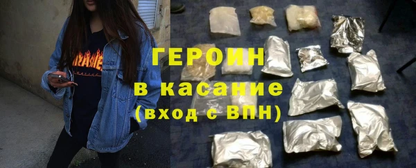кокаин VHQ Белокуриха