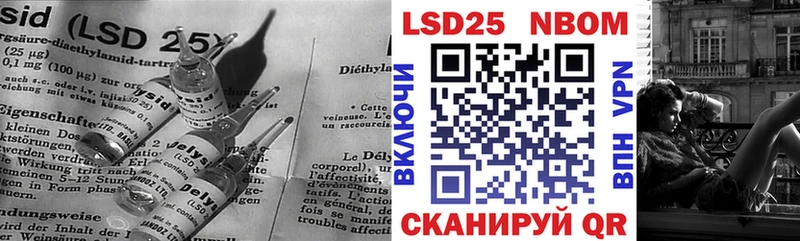 ЛСД экстази кислота Купить Долинск