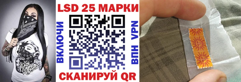Купить где Долинск Марки 25I-NBOMe 1,8мг