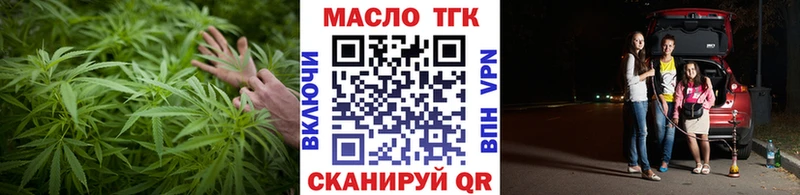 Купить закладки Долинск Дистиллят ТГК жижа
